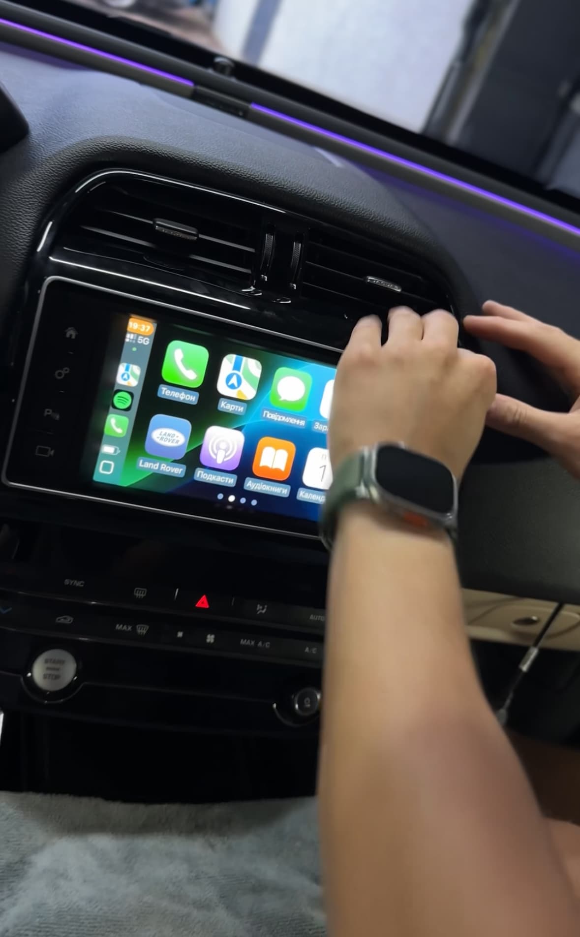 CarPlay / Android Auto